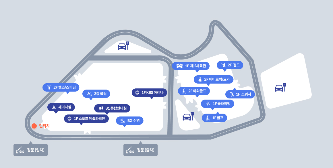 시설안내